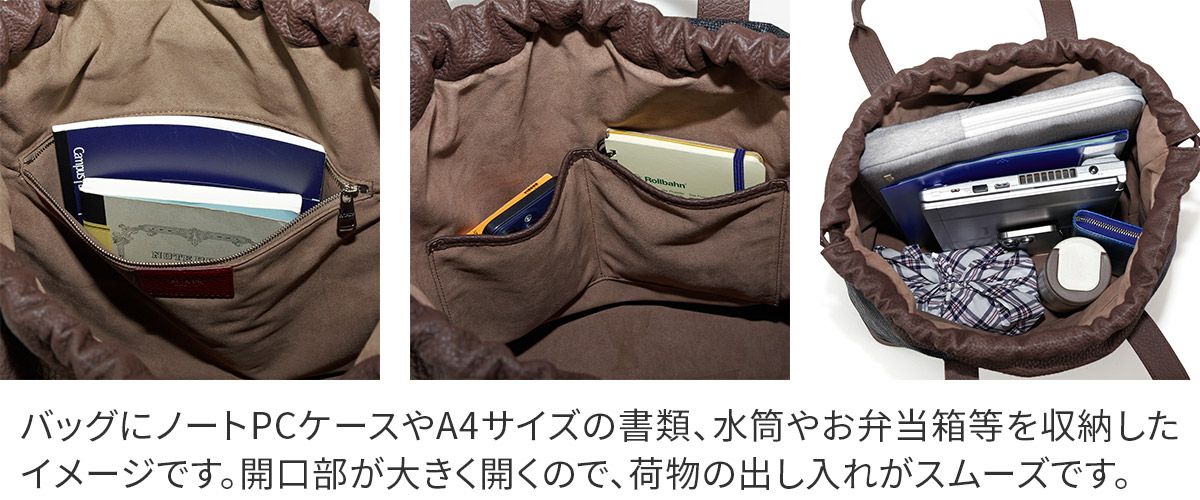 ACATE アカーテ BAMBINO バンビーノ 巾着トートバッグ ACT-BAMBINO FABRIC