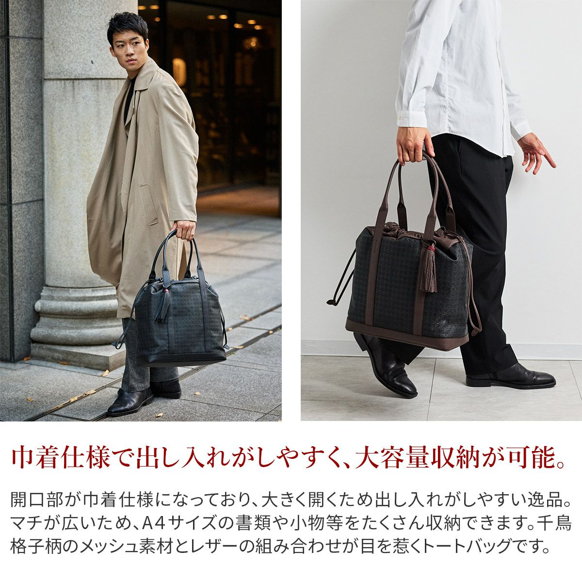 ACATE アカーテ BAMBINO バンビーノ 巾着トートバッグ ACT-BAMBINO FABRIC