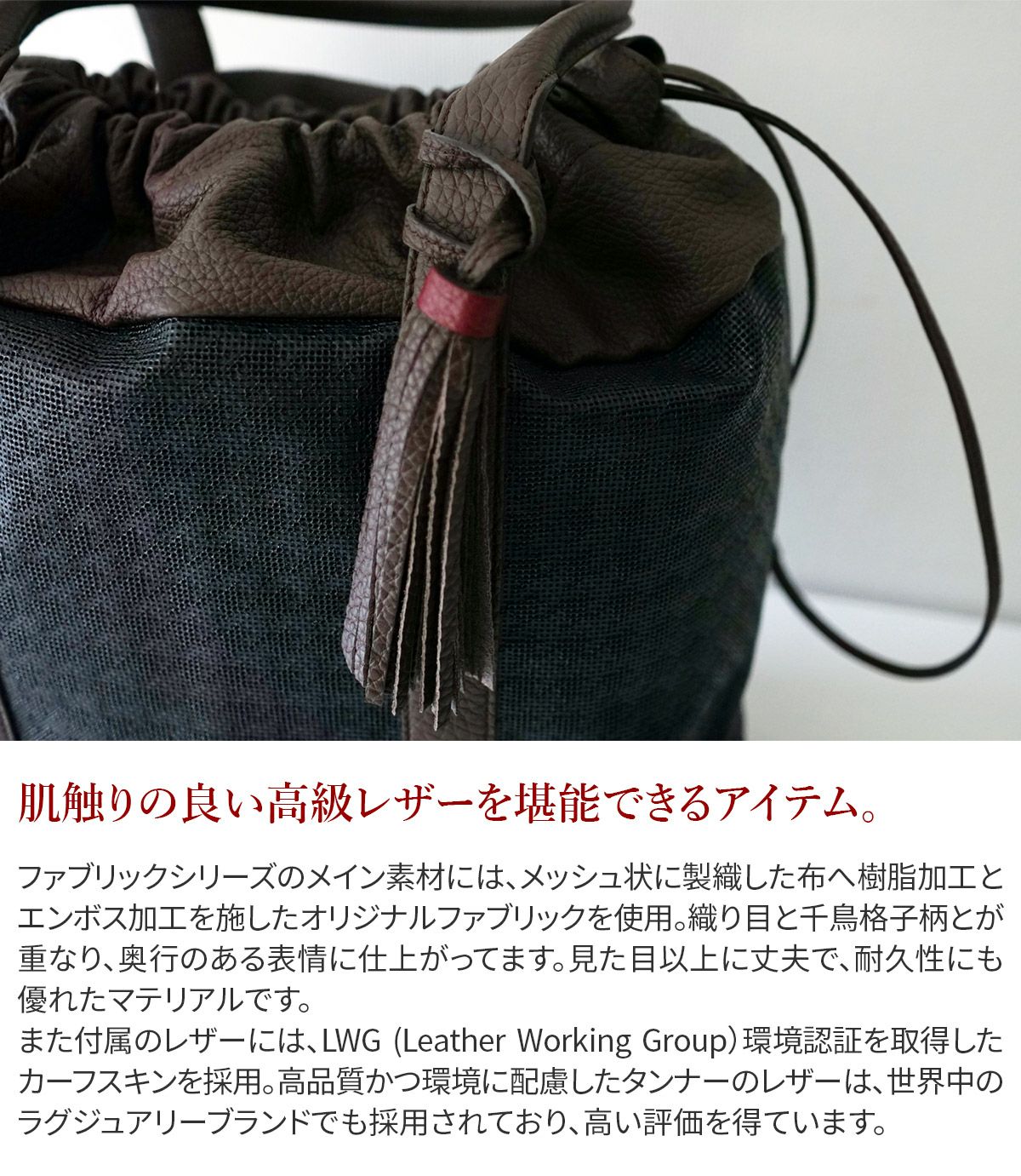 ACATE アカーテ BAMBINO バンビーノ 巾着トートバッグ ACT-BAMBINO FABRIC