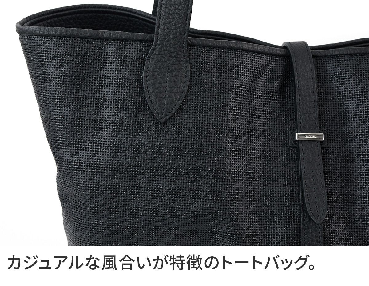 ACATE アカーテ KAUS2 カウス2 トートバッグ ACT-KAUS2 FABRIC