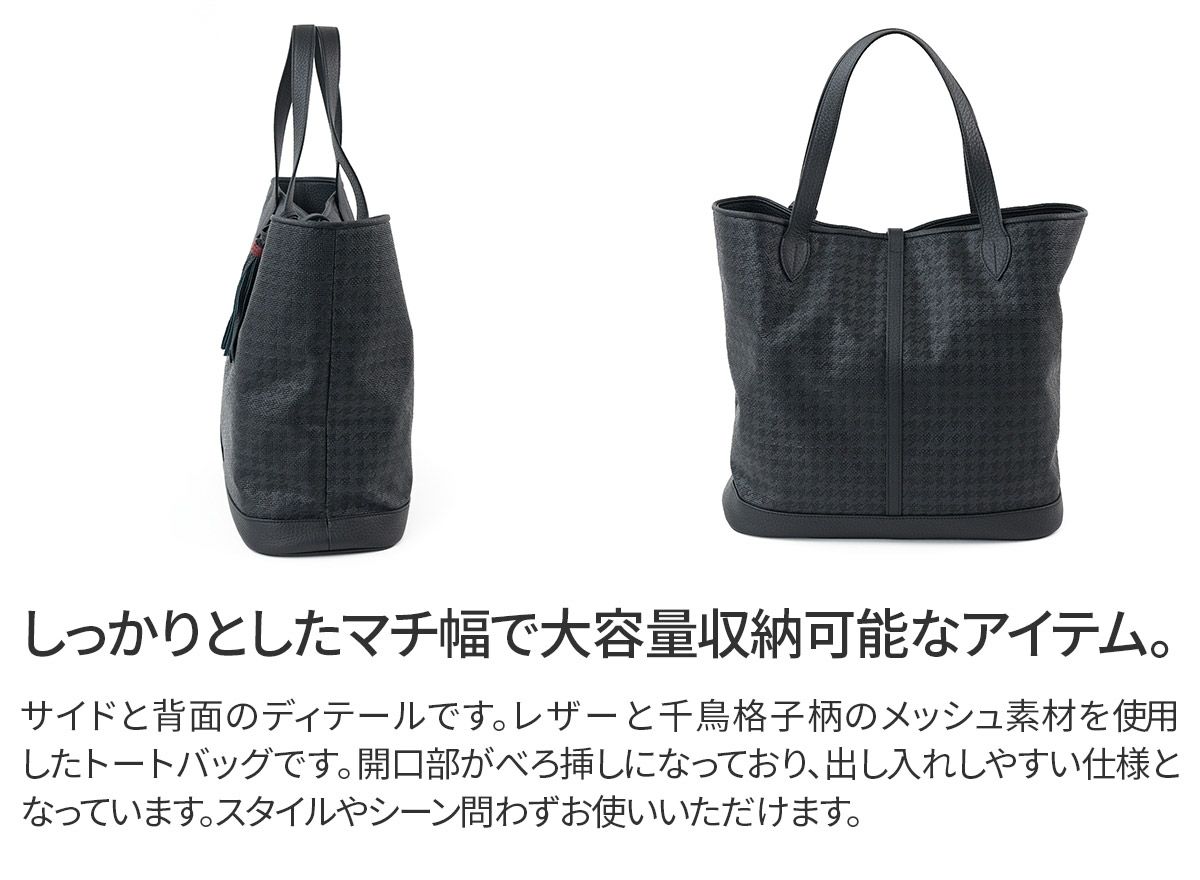 ACATE アカーテ KAUS2 カウス2 トートバッグ ACT-KAUS2 FABRIC