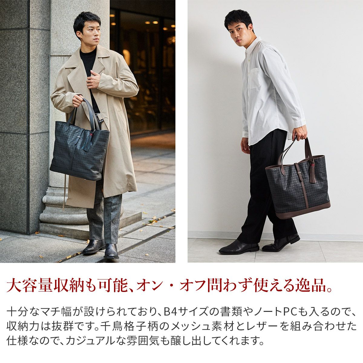 ACATE アカーテ KAUS2 カウス2 トートバッグ ACT-KAUS2 FABRIC