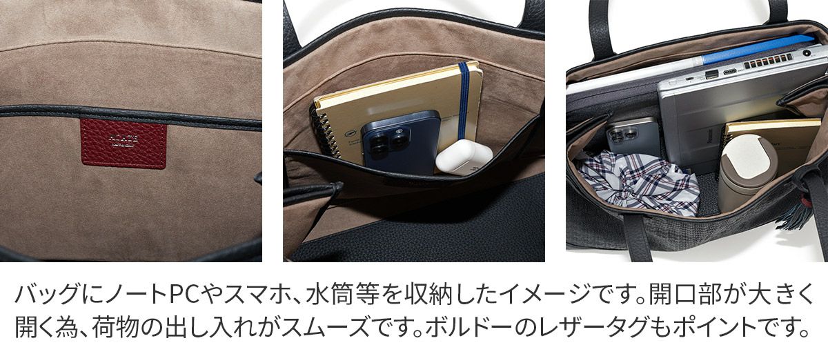 ACATE アカーテ LODOS2 ロドス2 トートバッグ ACT-LODOS2 FABRIC