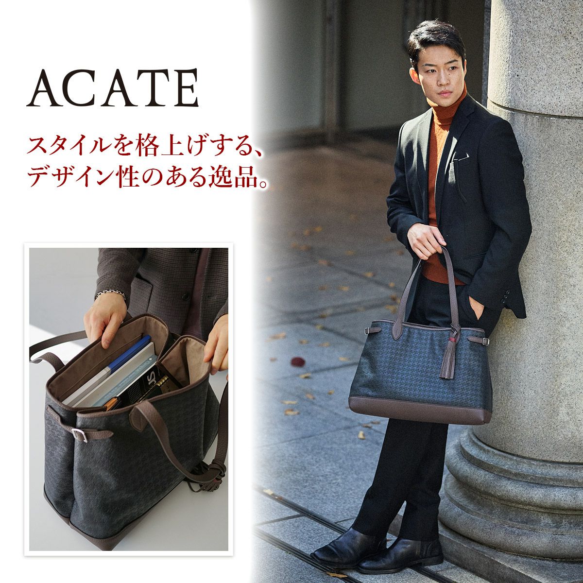 ACATE アカーテ LODOS2 ロドス2 トートバッグ ACT-LODOS2 FABRIC