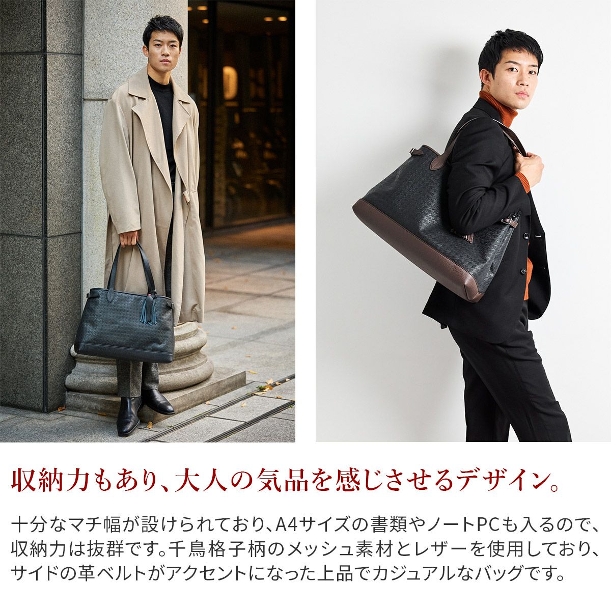 ACATE アカーテ LODOS2 ロドス2 トートバッグ ACT-LODOS2 FABRIC