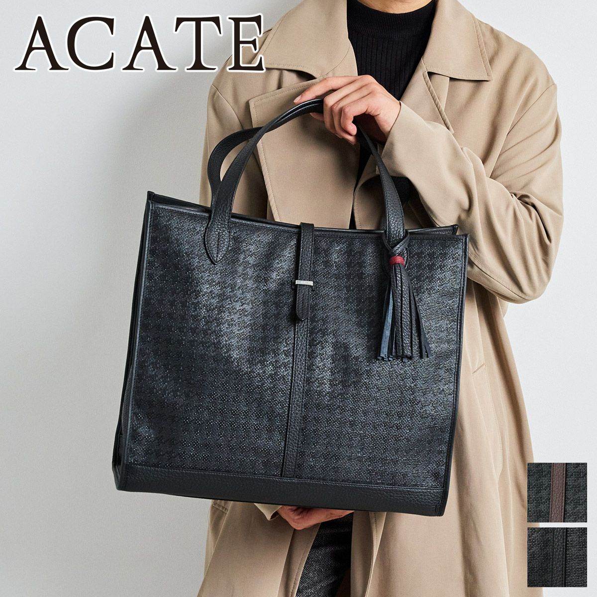 ACATE アカーテ CARRE カレ トートバッグ ACT-CARRE FABRIC