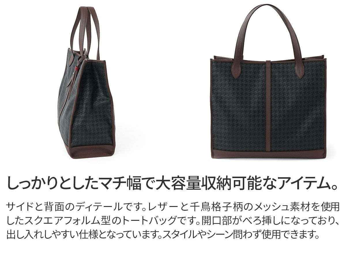 ACATE アカーテ CARRE カレ トートバッグ ACT-CARRE FABRIC