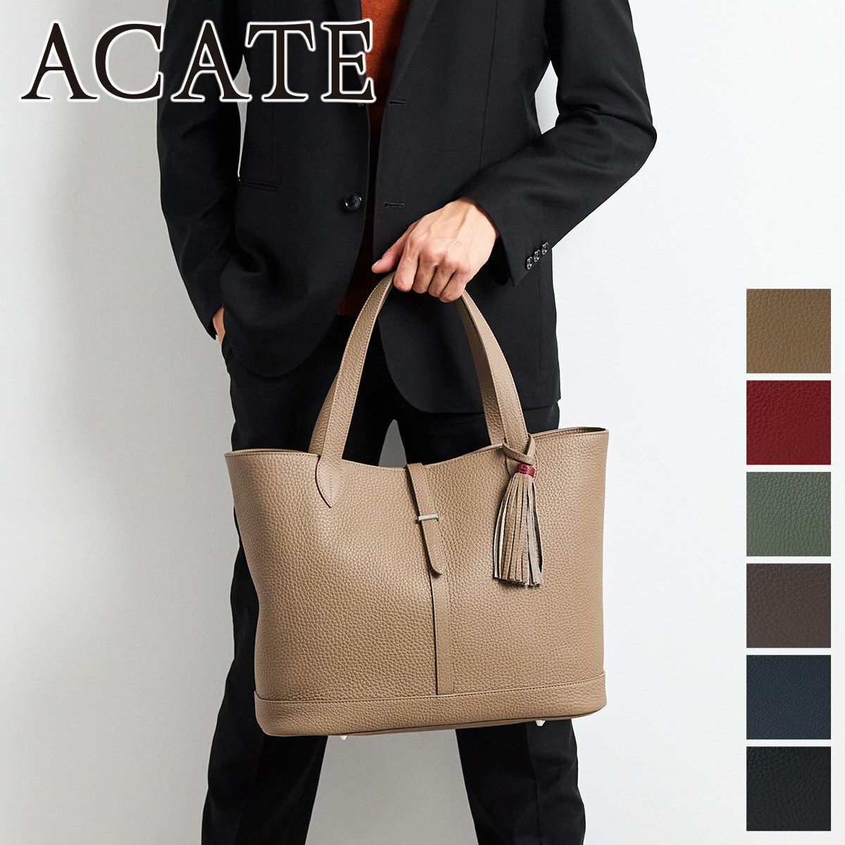 ACATE アカーテ ARCA アルカ トートバッグ ACT-ARCA