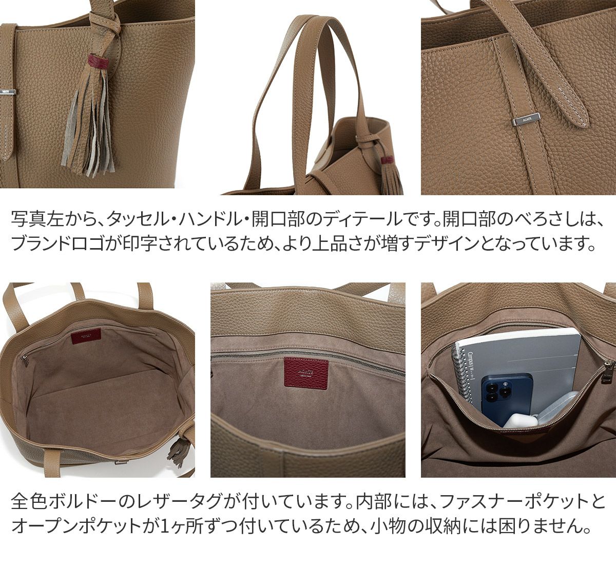 ACATE アカーテ ARCA アルカ トートバッグ ACT-ARCA