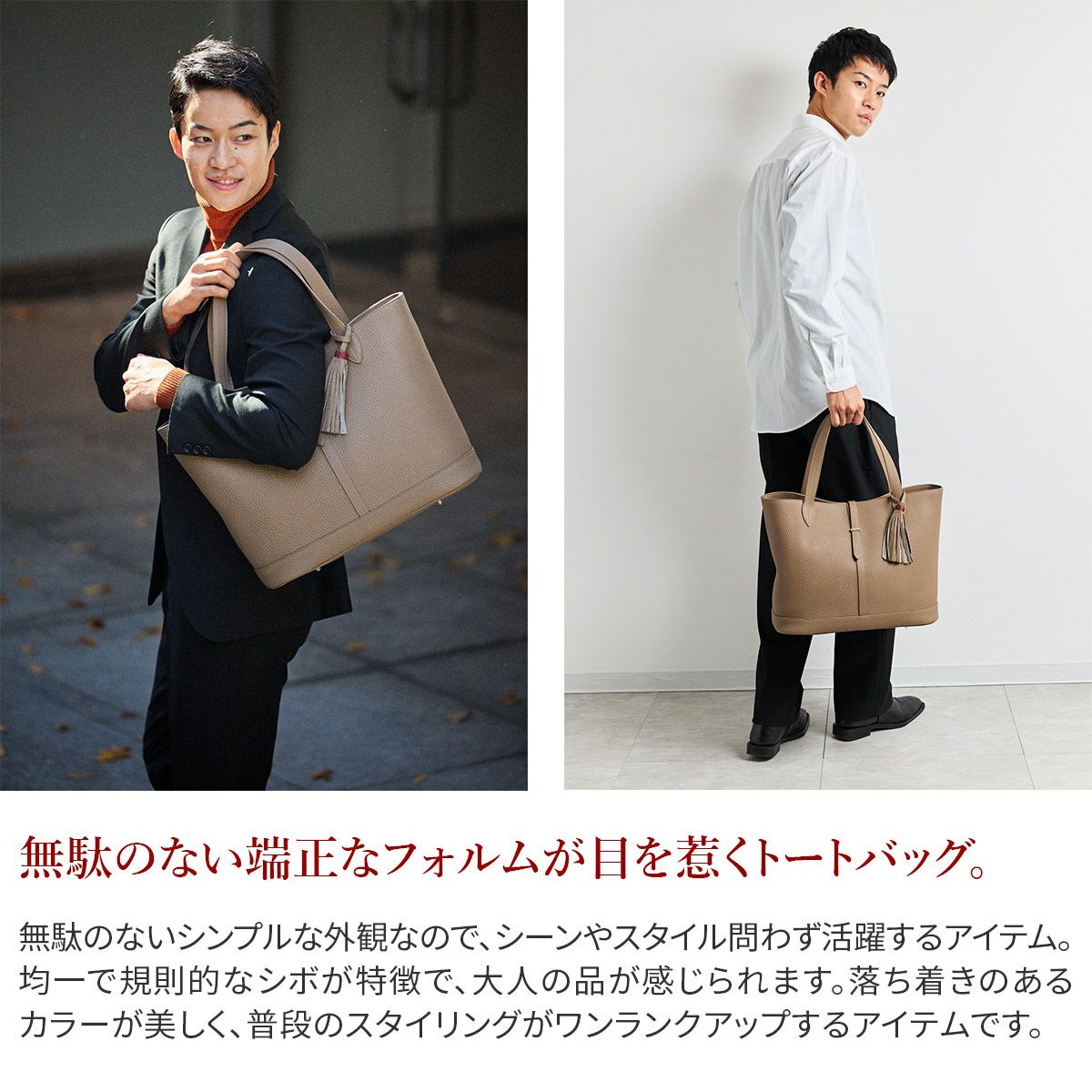 ACATE アカーテ ARCA アルカ トートバッグ ACT-ARCA