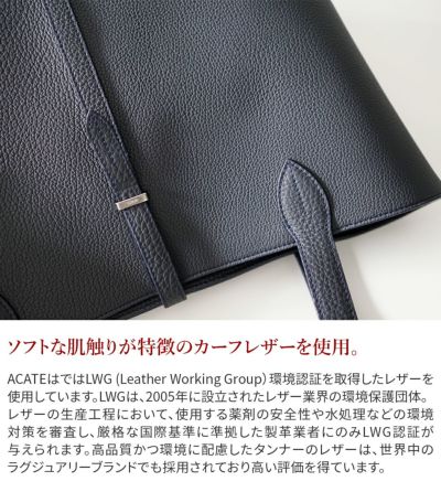 ACATE アカーテ ARCA アルカ トートバッグ ACT-ARCA