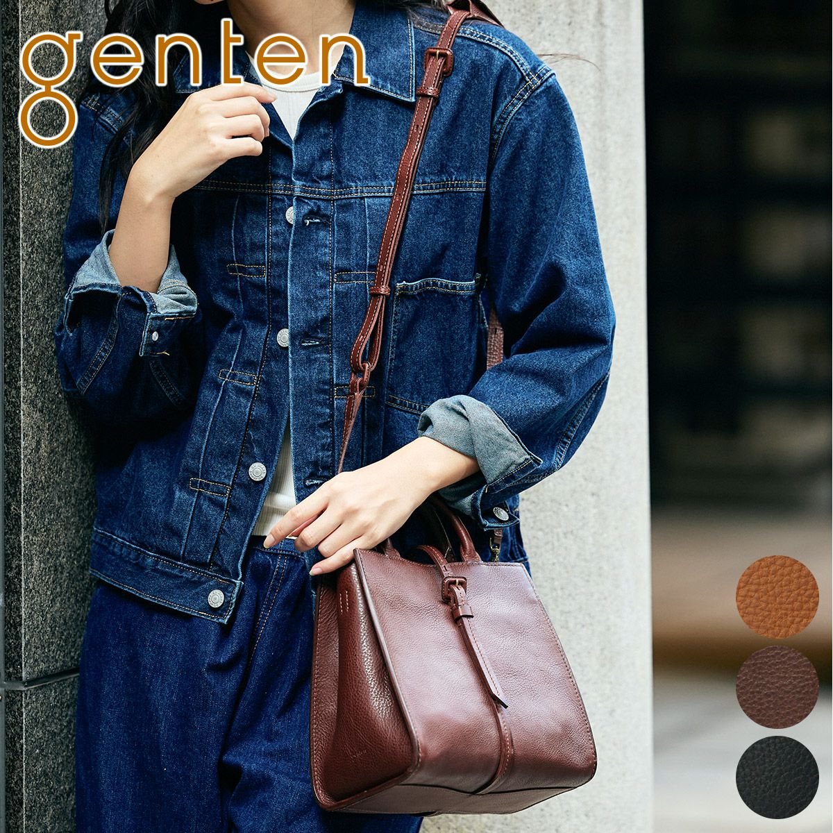genten ゲンテン Tosca Superiore トスカスペリオーレ 2WAYトートバッグ 44529