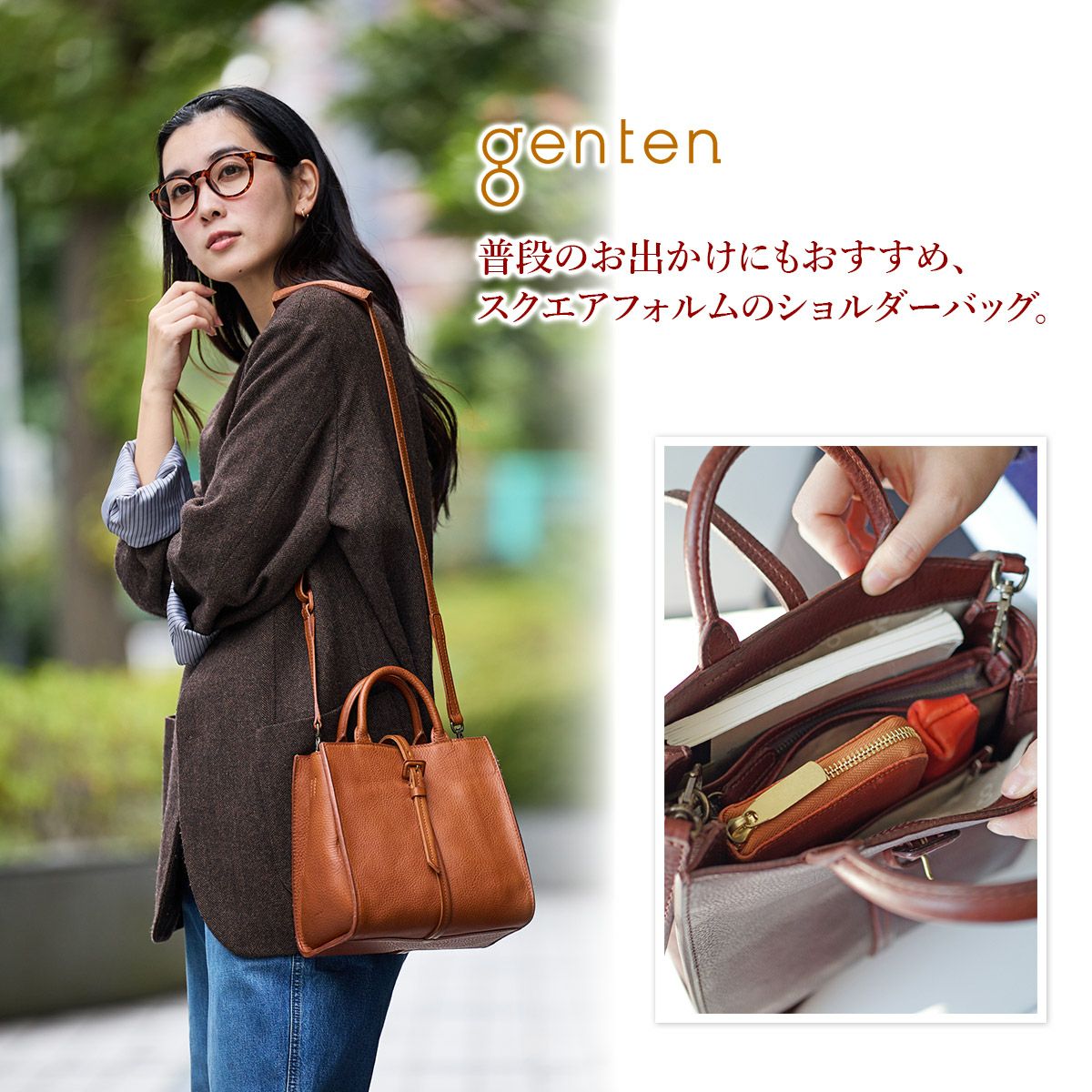 genten ゲンテン Tosca Superiore トスカスペリオーレ 2WAYトートバッグ 44529