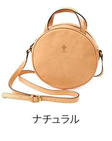 ALBERO アルベロ NATURALE ナチュラーレ 2WAYショルダーバッグ 2182