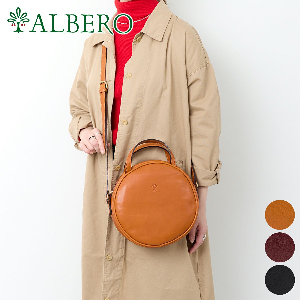 ALBERO アルベロ MACARON マカロン 2WAYショルダーバッグ 7781