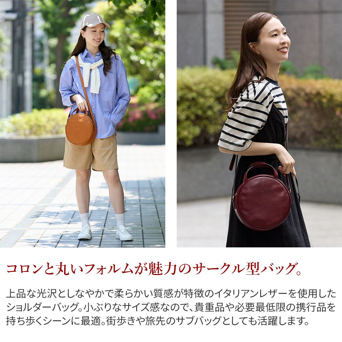 ALBERO アルベロ MACARON マカロン 2WAYショルダーバッグ 7781