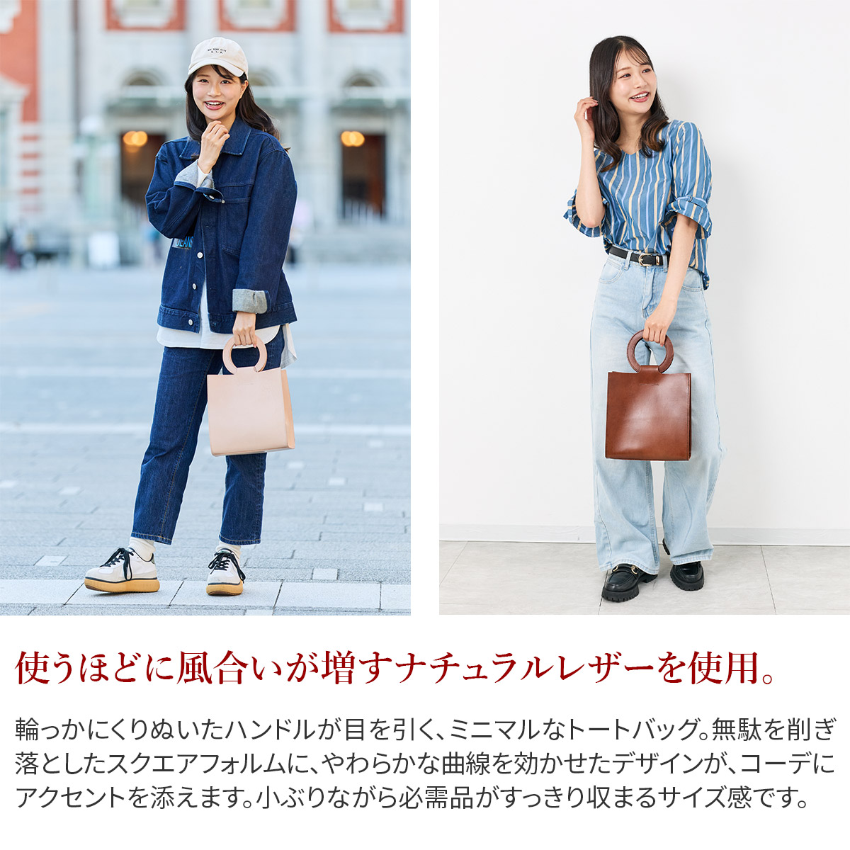 TIDEWAY タイドウェイ NUME MARUTE TOTE T3100
