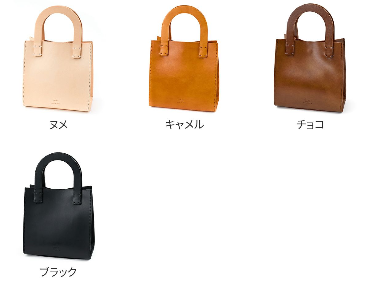 TIDEWAY タイドウェイ NUME YUTE TOTE T3101