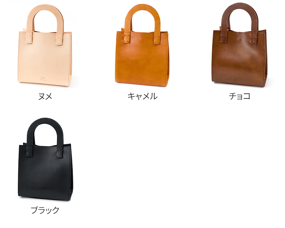 TIDEWAY タイドウェイ NUME YUTE TOTE T3101
