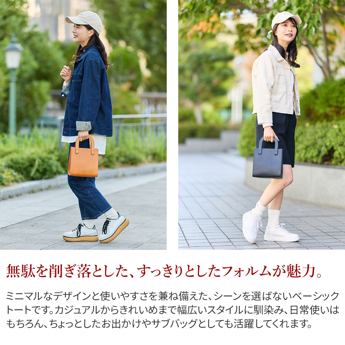 TIDEWAY タイドウェイ NUME YUTE TOTE T3101