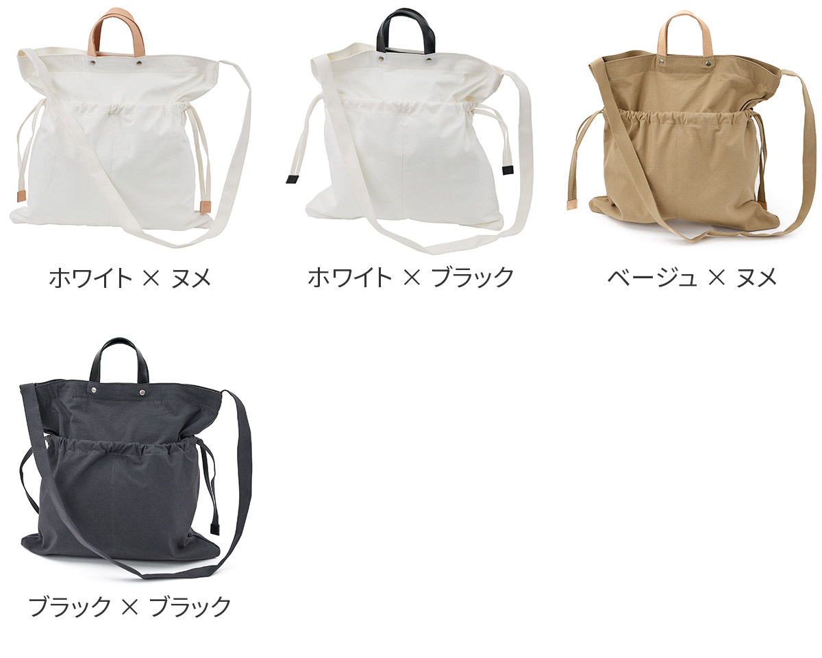 TIDEWAY タイドウェイ BAFU 2WAYTOTE S T2705