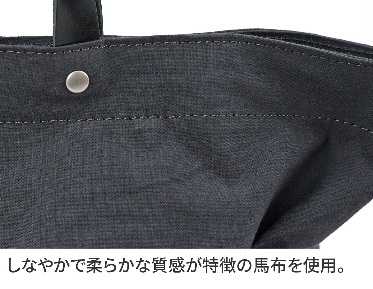 TIDEWAY タイドウェイ BAFU 2WAYTOTE S T2705