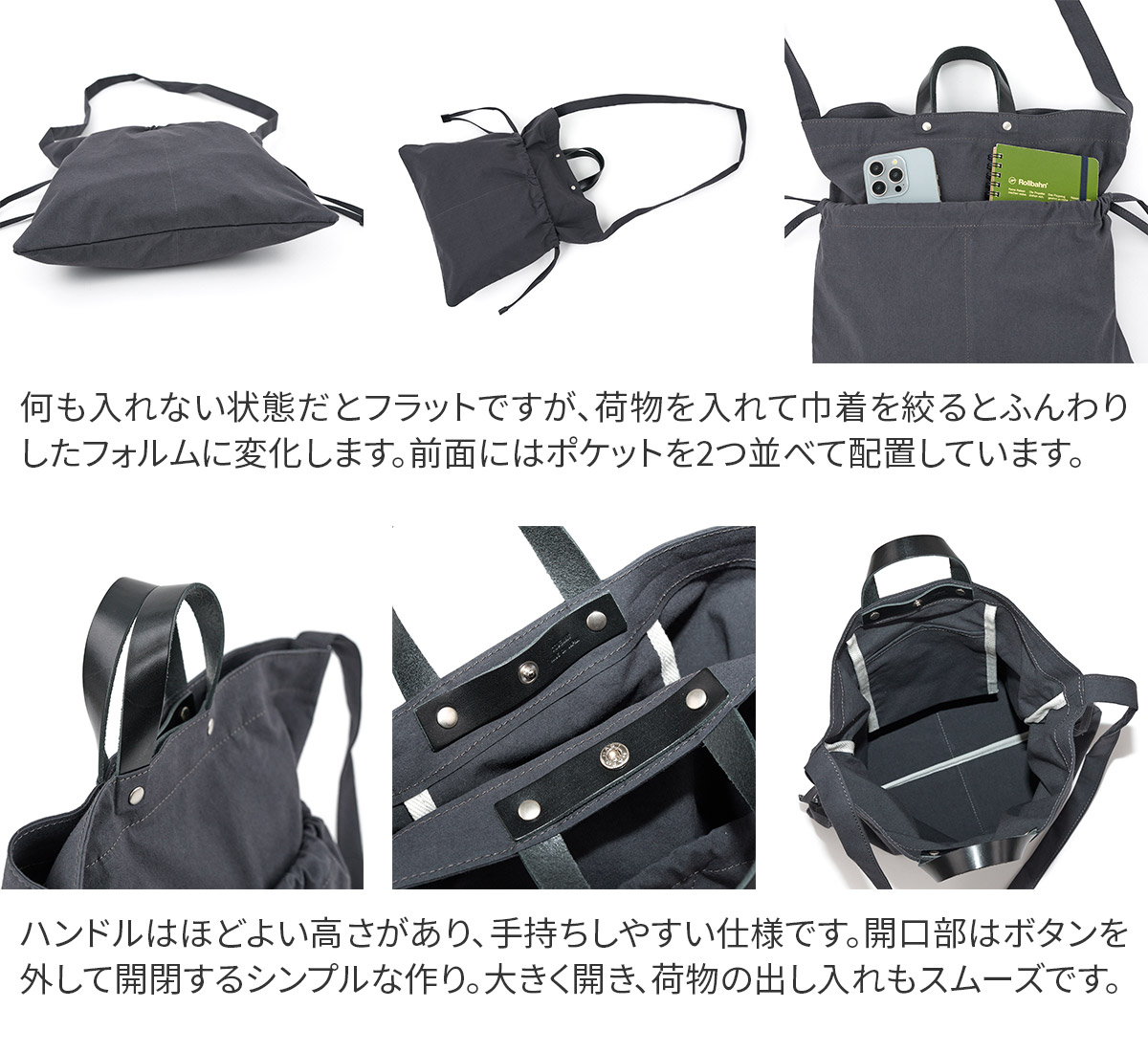 TIDEWAY タイドウェイ BAFU 2WAYTOTE S T2705