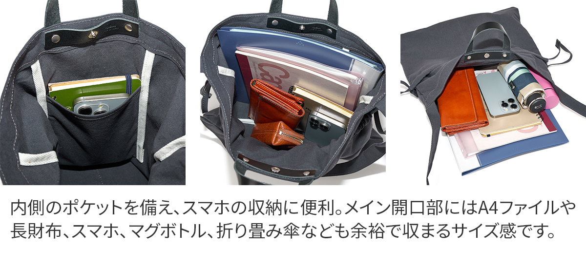 TIDEWAY タイドウェイ BAFU 2WAYTOTE S T2705
