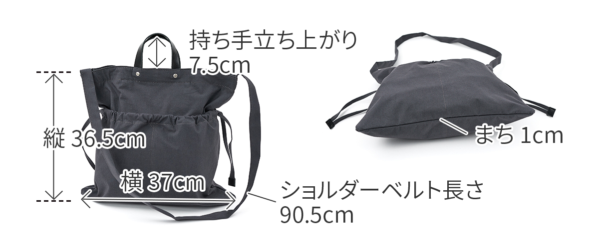 TIDEWAY タイドウェイ BAFU 2WAYTOTE S T2705