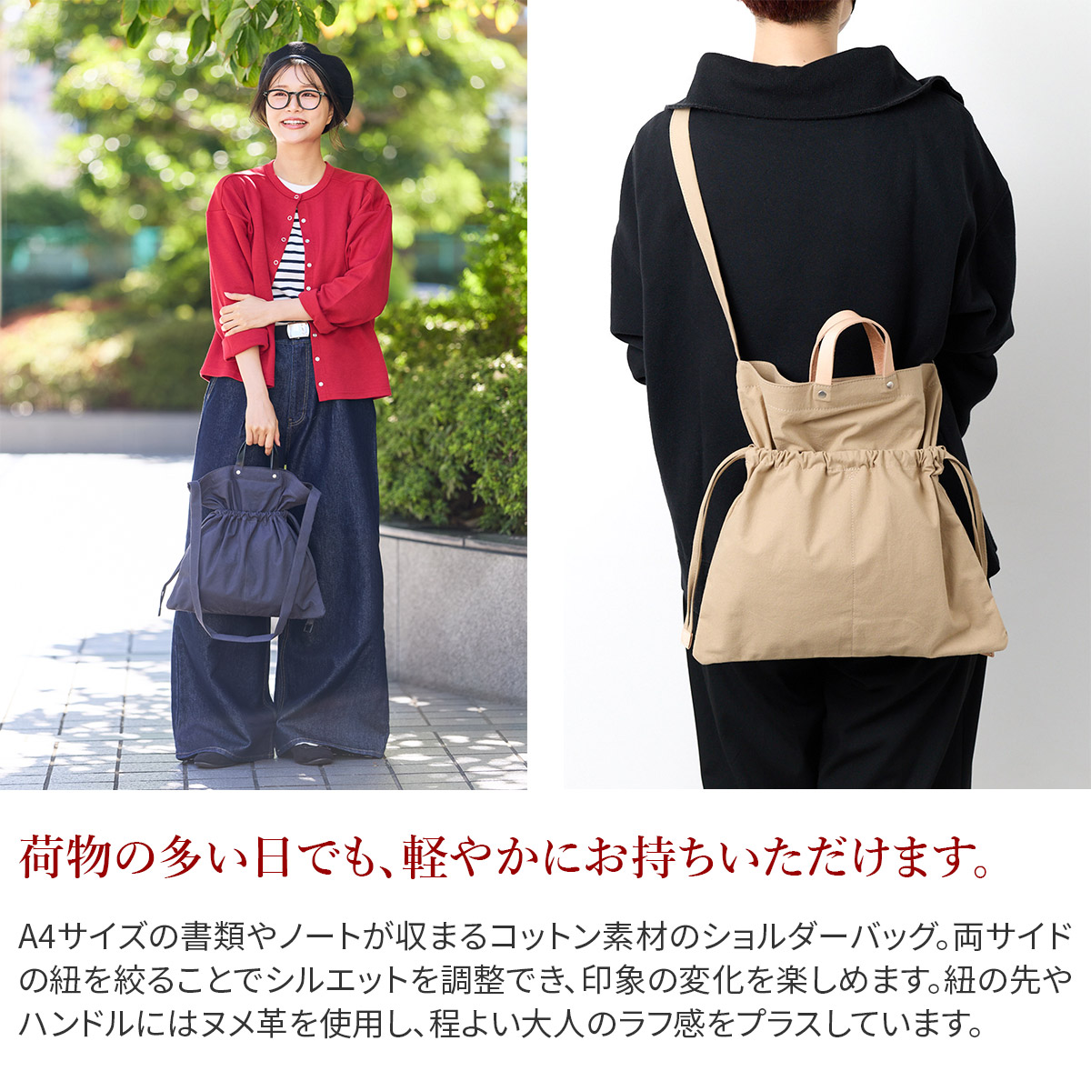 TIDEWAY タイドウェイ BAFU 2WAYTOTE S T2705