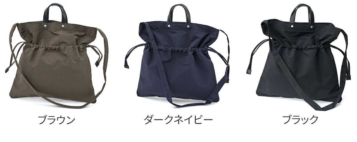 TIDEWAY タイドウェイ TUSSER 2WAYTOTE S T3009