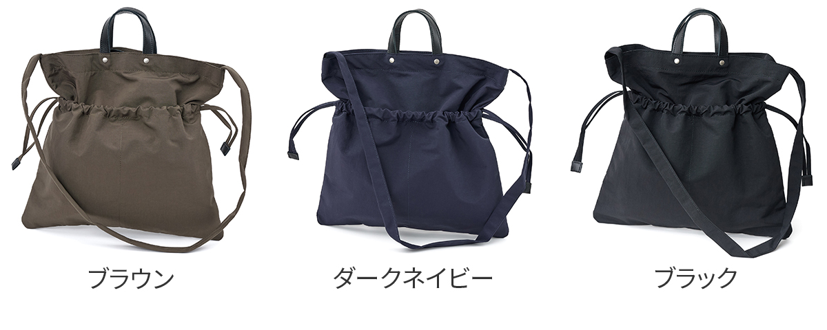 TIDEWAY タイドウェイ TUSSER 2WAYTOTE S T3009