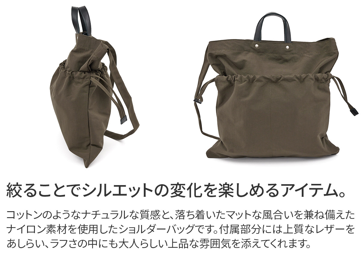TIDEWAY タイドウェイ TUSSER 2WAYTOTE S T3009