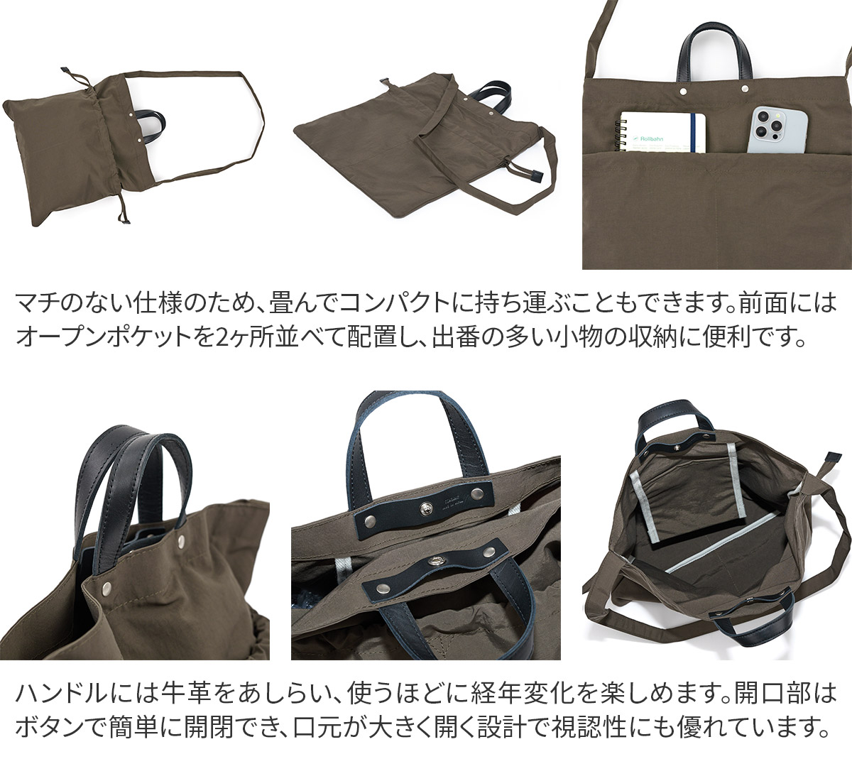 TIDEWAY タイドウェイ TUSSER 2WAYTOTE S T3009