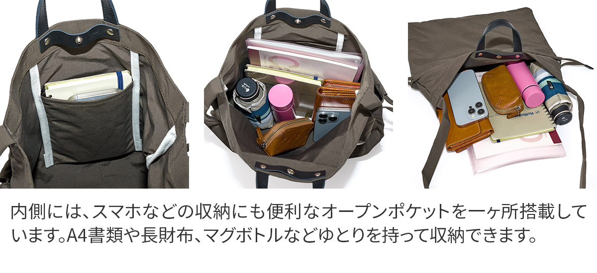 TIDEWAY タイドウェイ TUSSER 2WAYTOTE S T3009