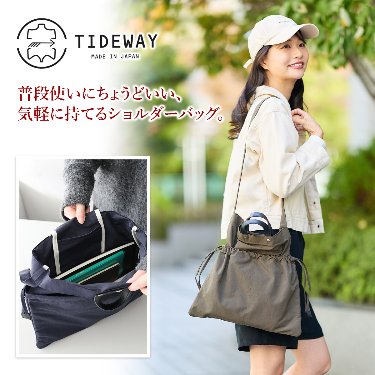 TIDEWAY タイドウェイ TUSSER 2WAYTOTE S T3009