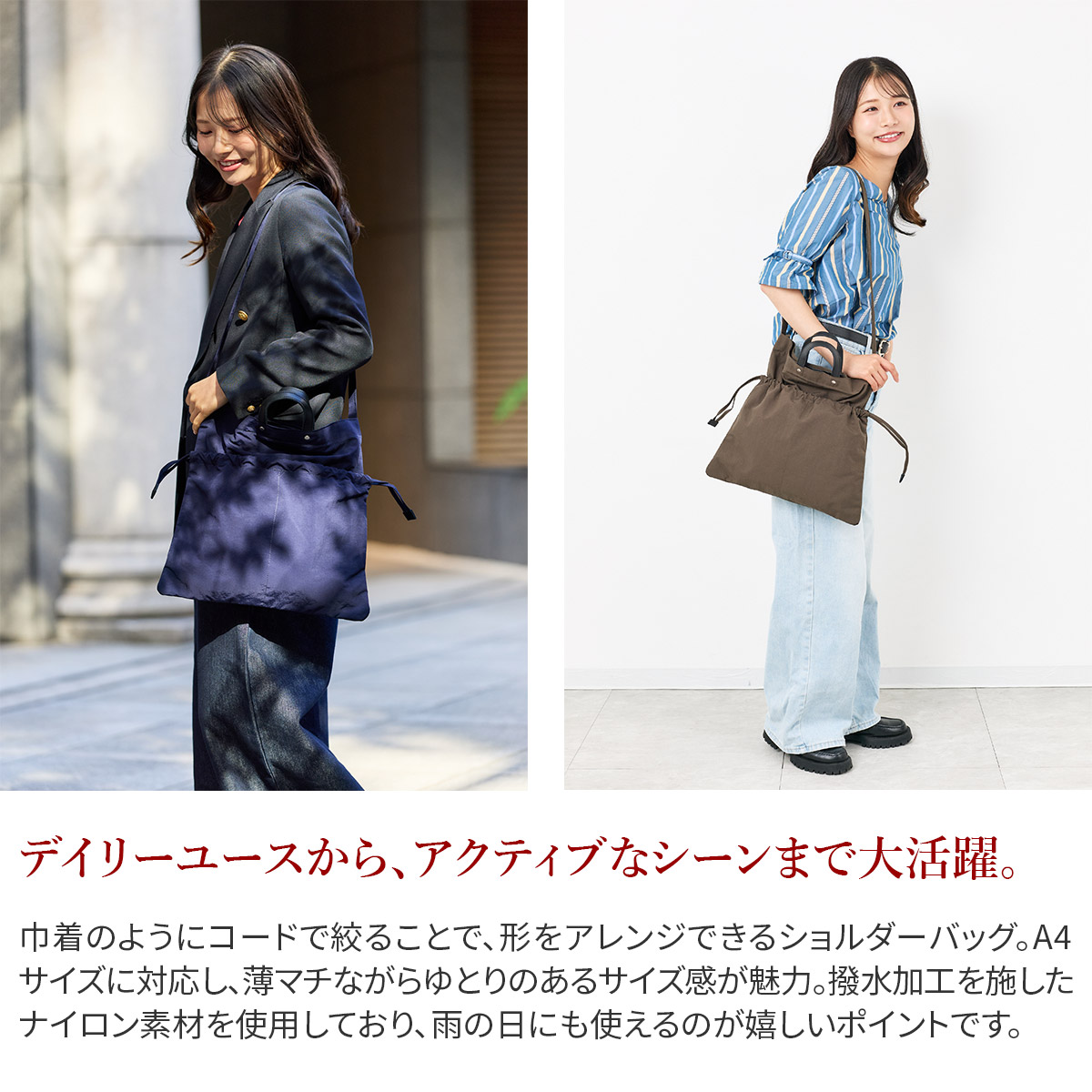 TIDEWAY タイドウェイ TUSSER 2WAYTOTE S T3009