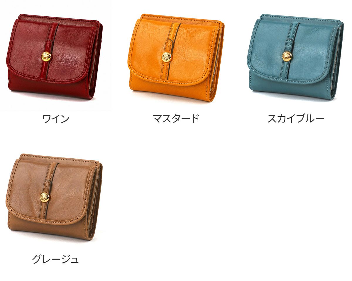 Dakota ダコタ クーポラ 小銭入れ付き二つ折り財布 0031720