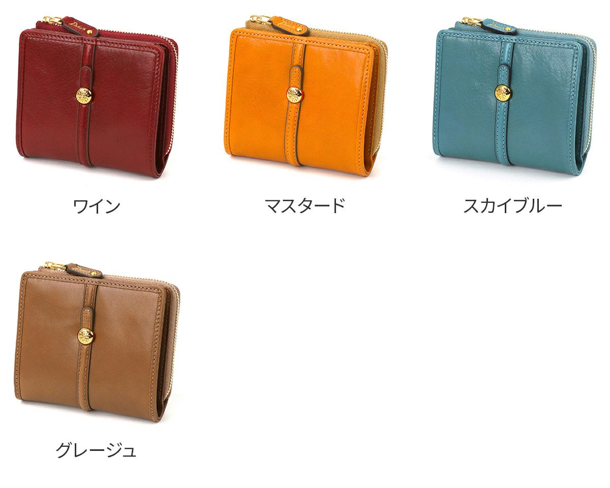 Dakota ダコタ クーポラ 小銭入れ付き二つ折り財布 0031721