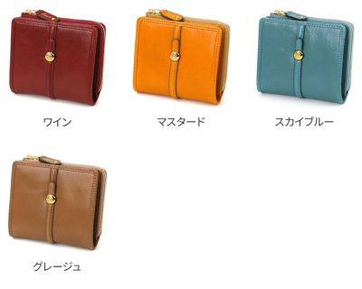 Dakota ダコタ クーポラ 小銭入れ付き二つ折り財布 0031721
