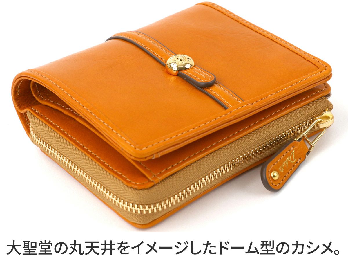 Dakota ダコタ クーポラ 小銭入れ付き二つ折り財布 0031721
