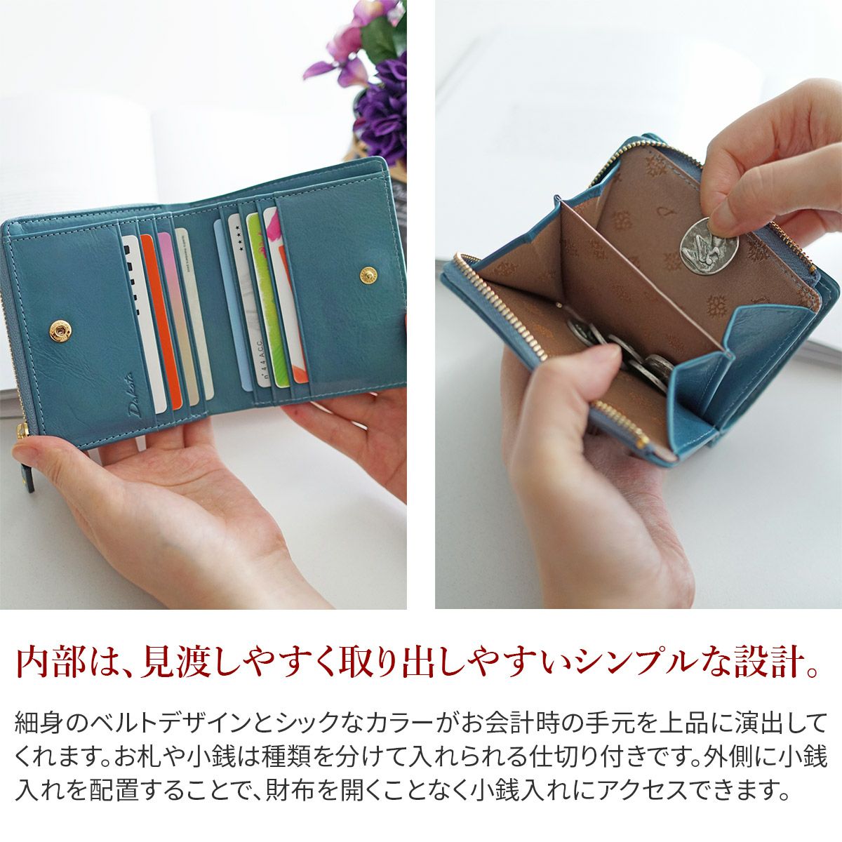 Dakota ダコタ クーポラ 小銭入れ付き二つ折り財布 0031721