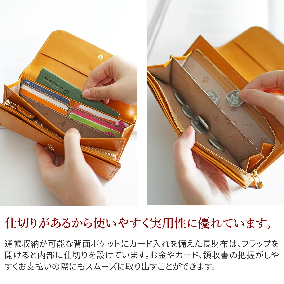 Dakota ダコタ クーポラ 小銭入れ付き長財布 0031722