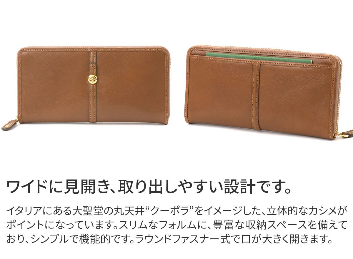 Dakota ダコタ クーポラ 小銭入れ付き長財布（ラウンドファスナー式 ） 0031723