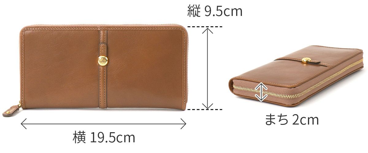 Dakota ダコタ クーポラ 小銭入れ付き長財布（ラウンドファスナー式 ） 0031723