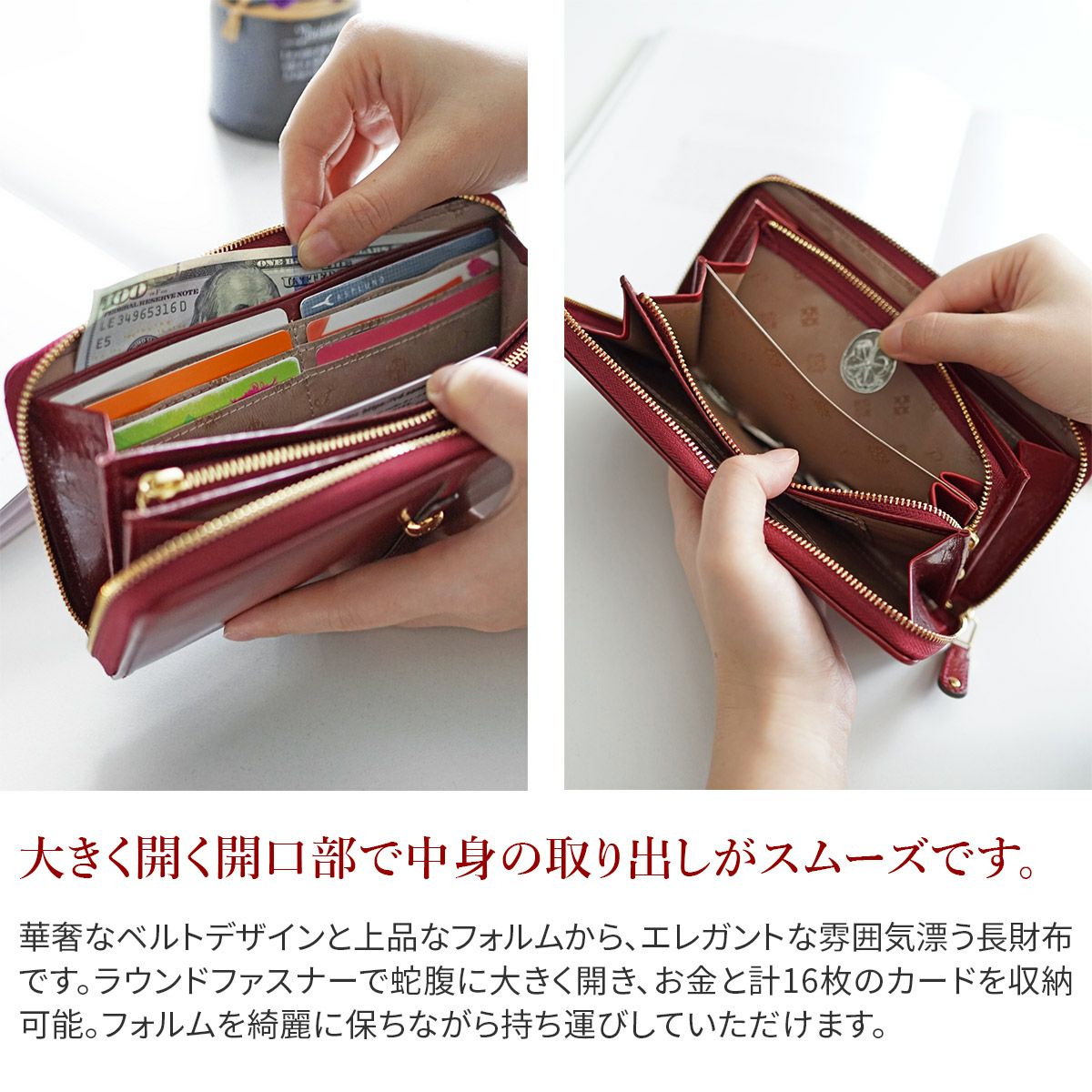 Dakota ダコタ クーポラ 小銭入れ付き長財布（ラウンドファスナー式 ） 0031723