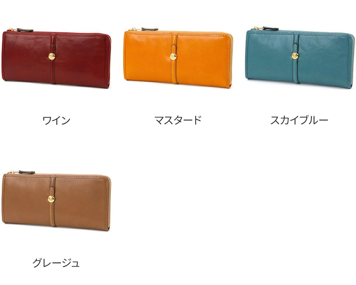 Dakota ダコタ クーポラ 小銭入れ付き長財布（L字ファスナー式） 0031724