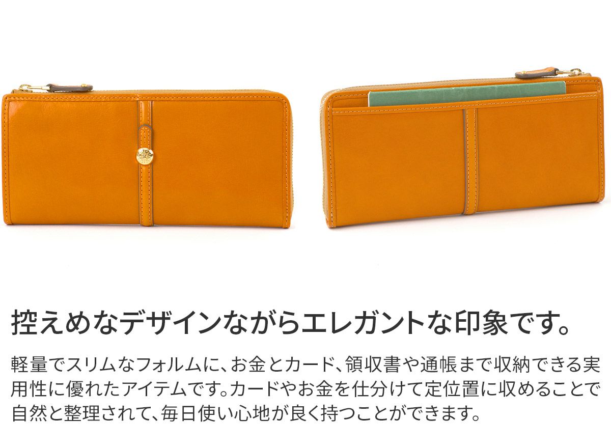 Dakota ダコタ クーポラ 小銭入れ付き長財布（L字ファスナー式） 0031724