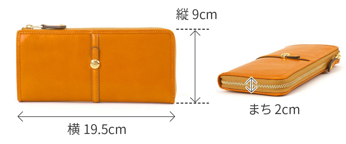 Dakota ダコタ クーポラ 小銭入れ付き長財布（L字ファスナー式） 0031724