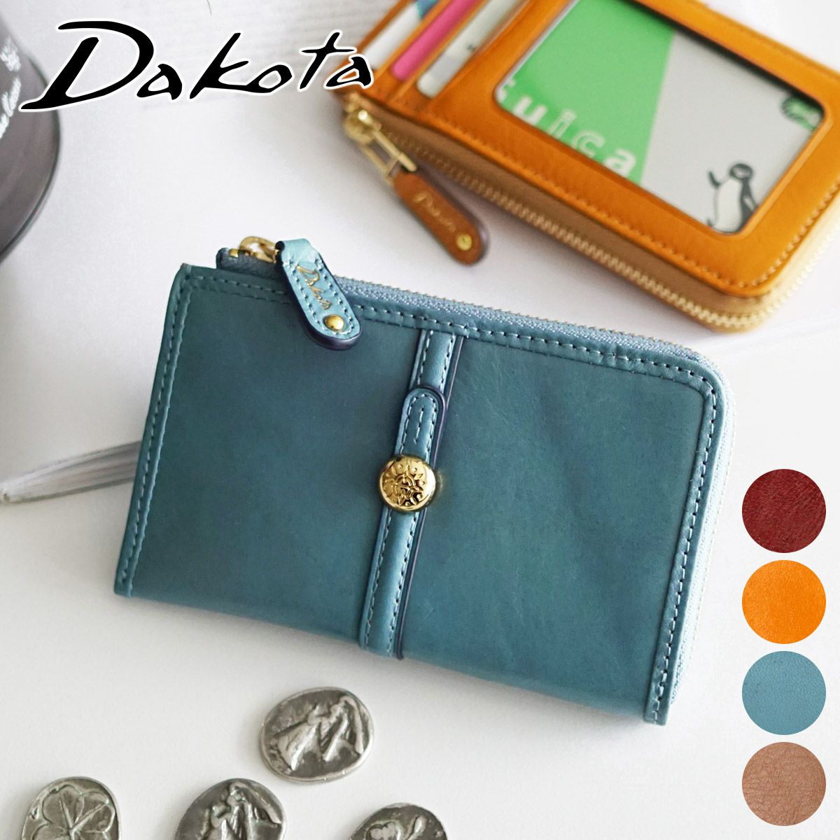 Dakota ダコタ クーポラ 小銭入れ付きカードケース 0031725